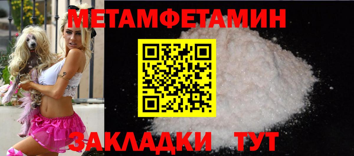 АМФ  Вход с VPN  Фурманов  АМФЕТАМИН VHQ 