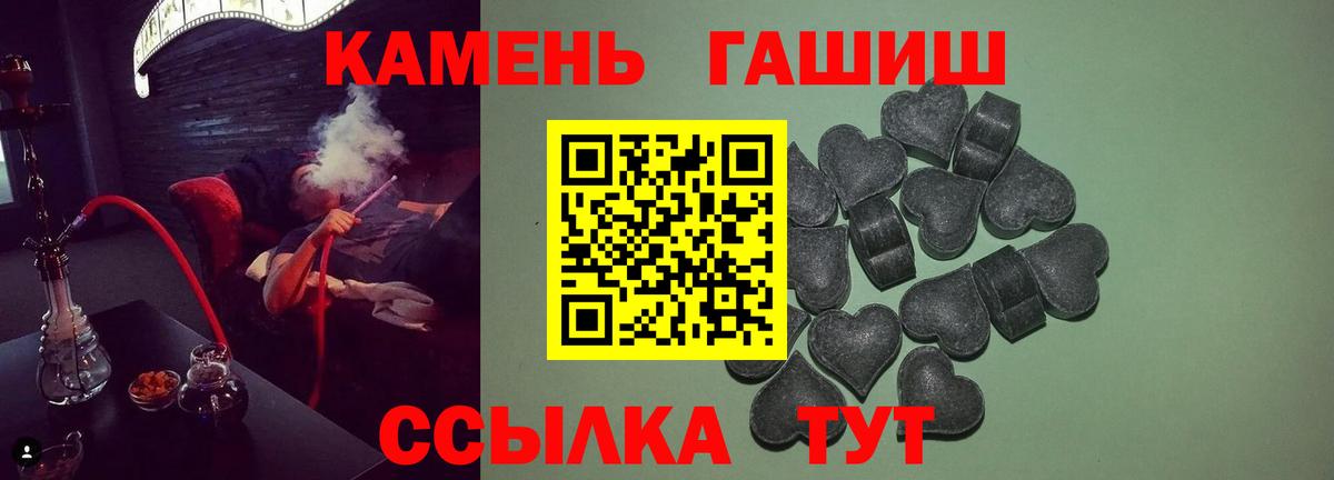 ГАШ Cannabis Фурманов