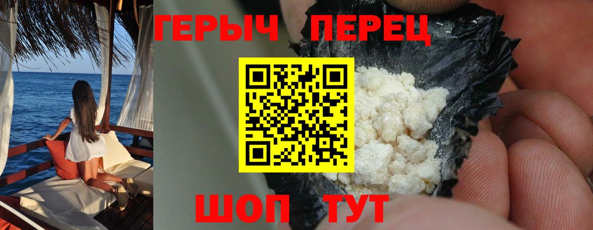 Фурманов  Героин Афган  Вход с VPN 