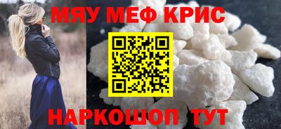 мдма Малгобек
