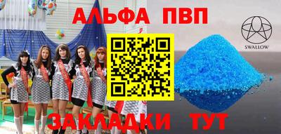 мдма Малгобек