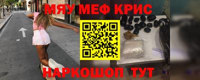 стафф Мариинск