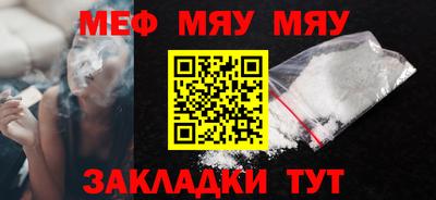 стафф Мариинск