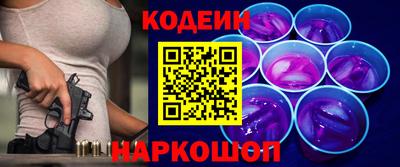 трава Малоярославец