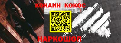 трава Малоярославец
