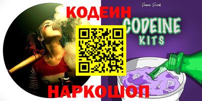 трава Малоярославец