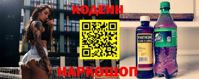 стафф Мариинск