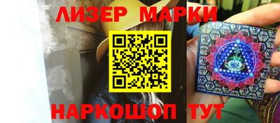 стафф Мариинск