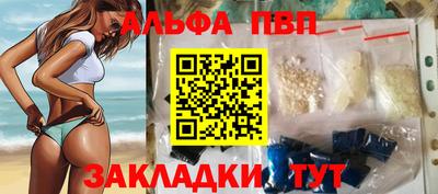 трава Малоярославец