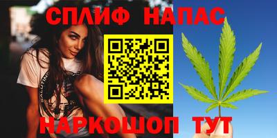 трава Малоярославец