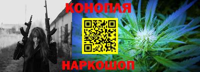 трава Малоярославец
