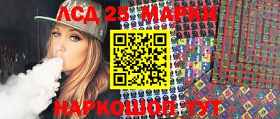 трава Малоярославец