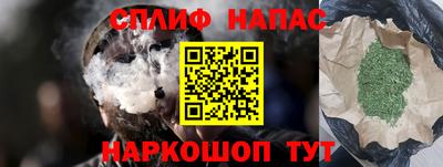 трава Малоярославец