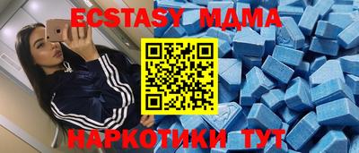 мдма Малгобек