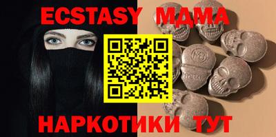 мдма Малгобек