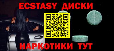 стафф Мариинск