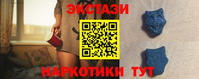 стафф Мариинск