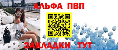 стафф Мариинск