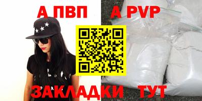стафф Мариинск