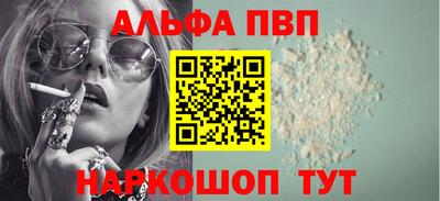 стафф Мариинск
