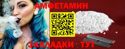 стафф Мариинск