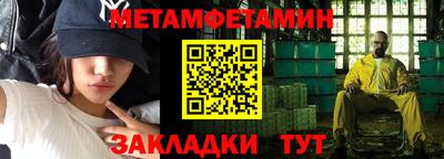 трава Малоярославец