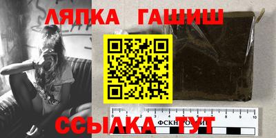 стафф Мариинск
