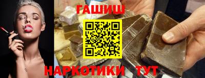 трава Малоярославец