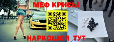 трава Малоярославец