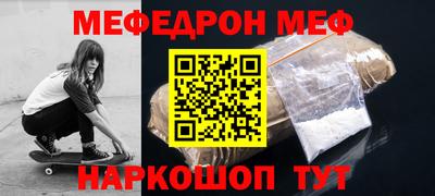 трава Малоярославец