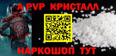 трава Малоярославец
