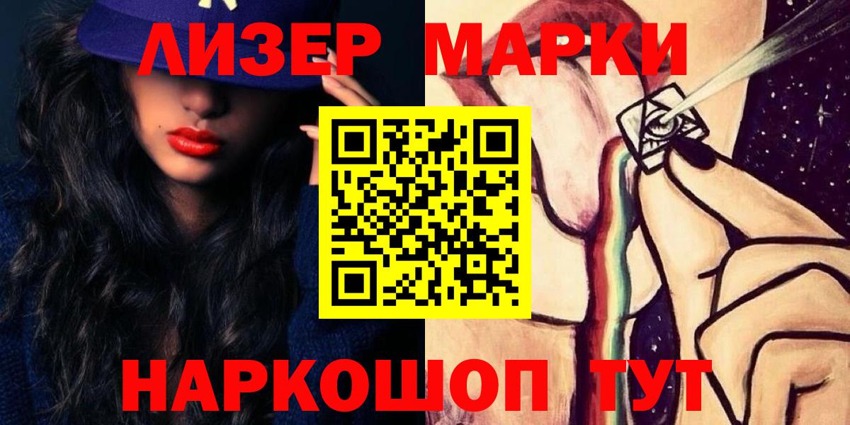 ЛСД экстази кислота Фурманов