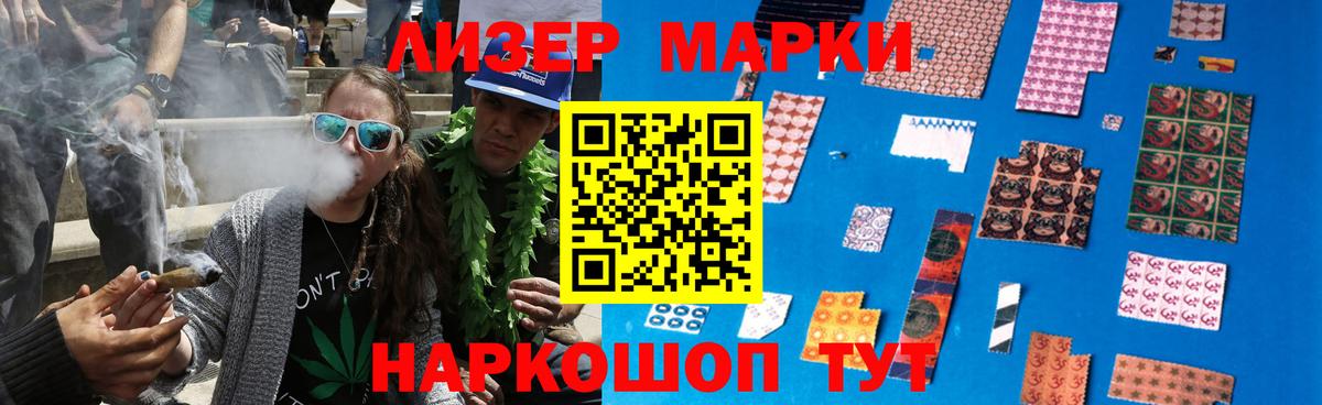 ЛСД экстази ecstasy  Вход с VPN  Фурманов  LSD-25 экстази кислота 