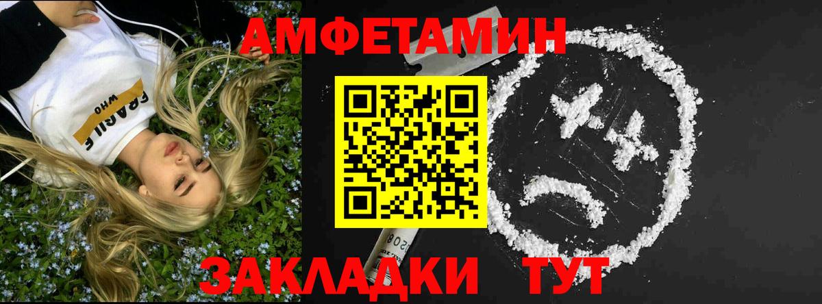 Гашиш  Вход с VPN  Фурманов  COCAIN  Кетамин  МЕФ   Cocaine 