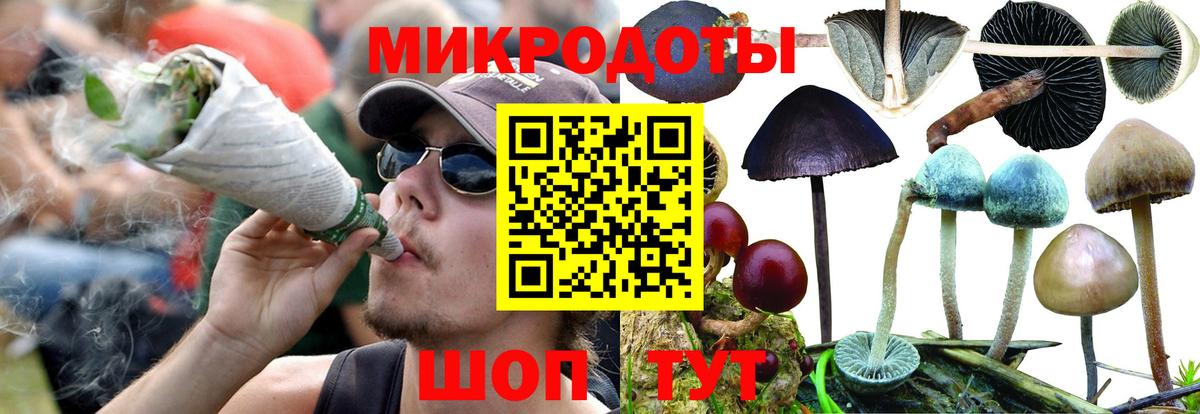Псилоцибиновые грибы мухоморы  Вход с VPN  Галлюциногенные грибы MAGIC MUSHROOMS  Фурманов 